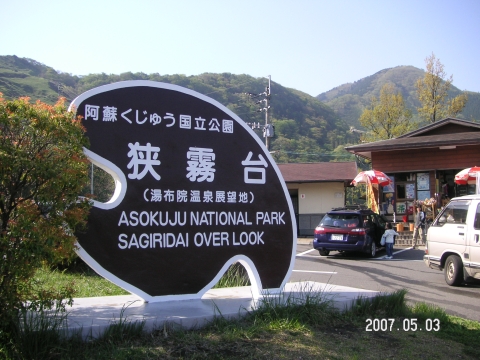 s_PICT0063.jpg
